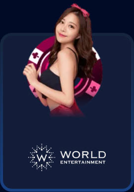 World Entertainment - uwin3333